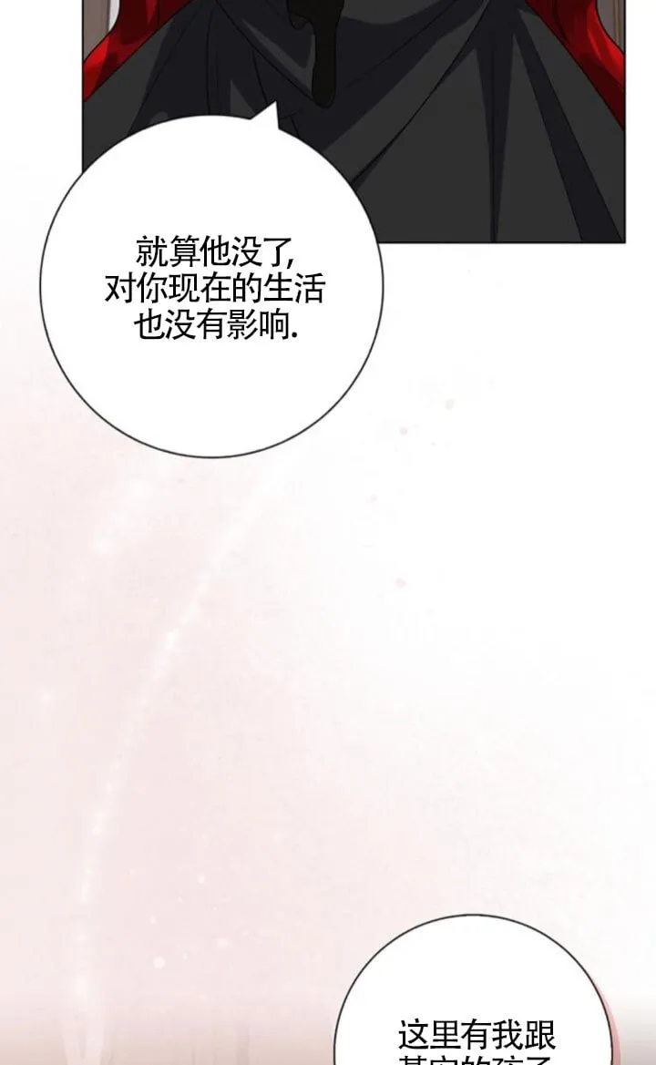 第66话5