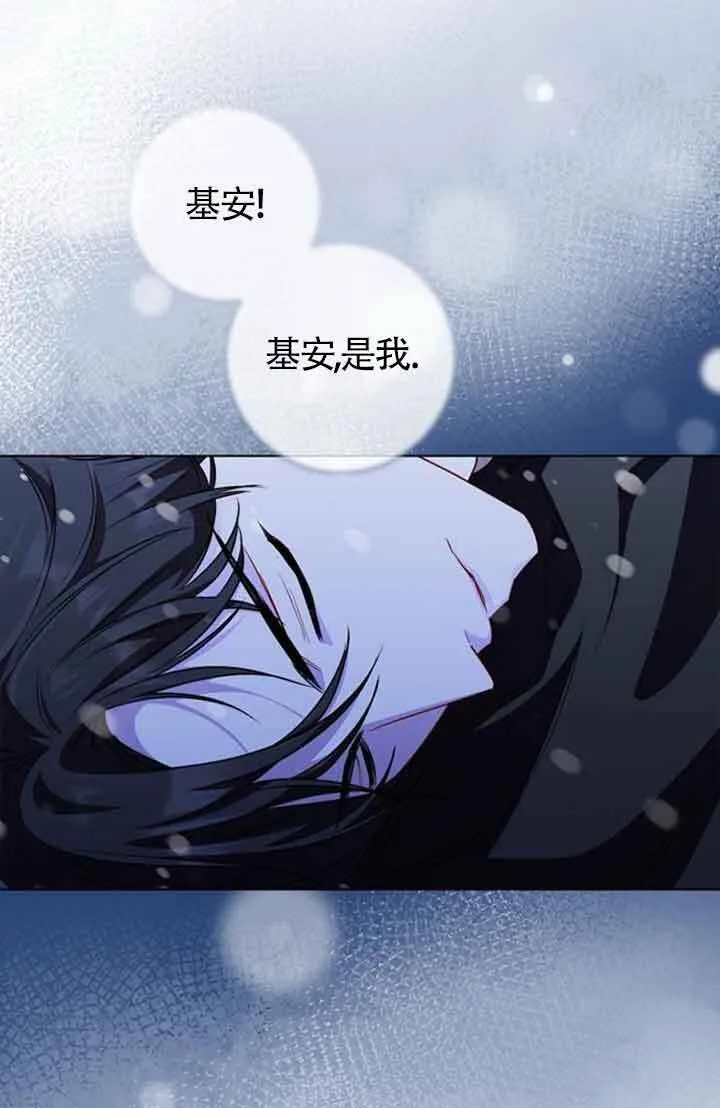 第69话7