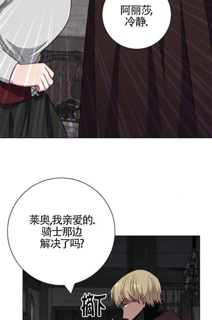 第62话66