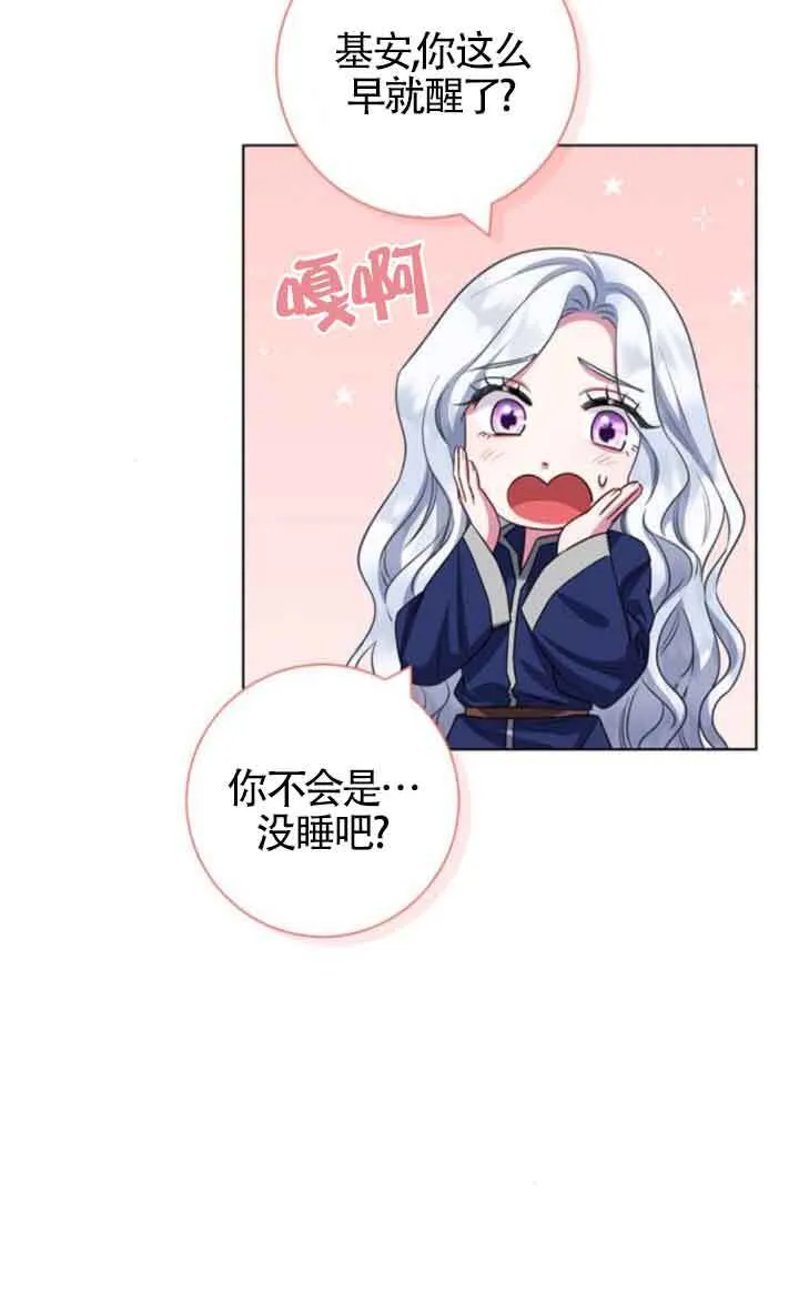 第70话5