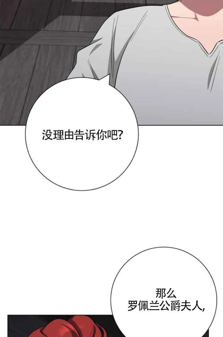 第62话70