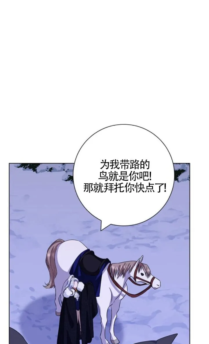 第68话36