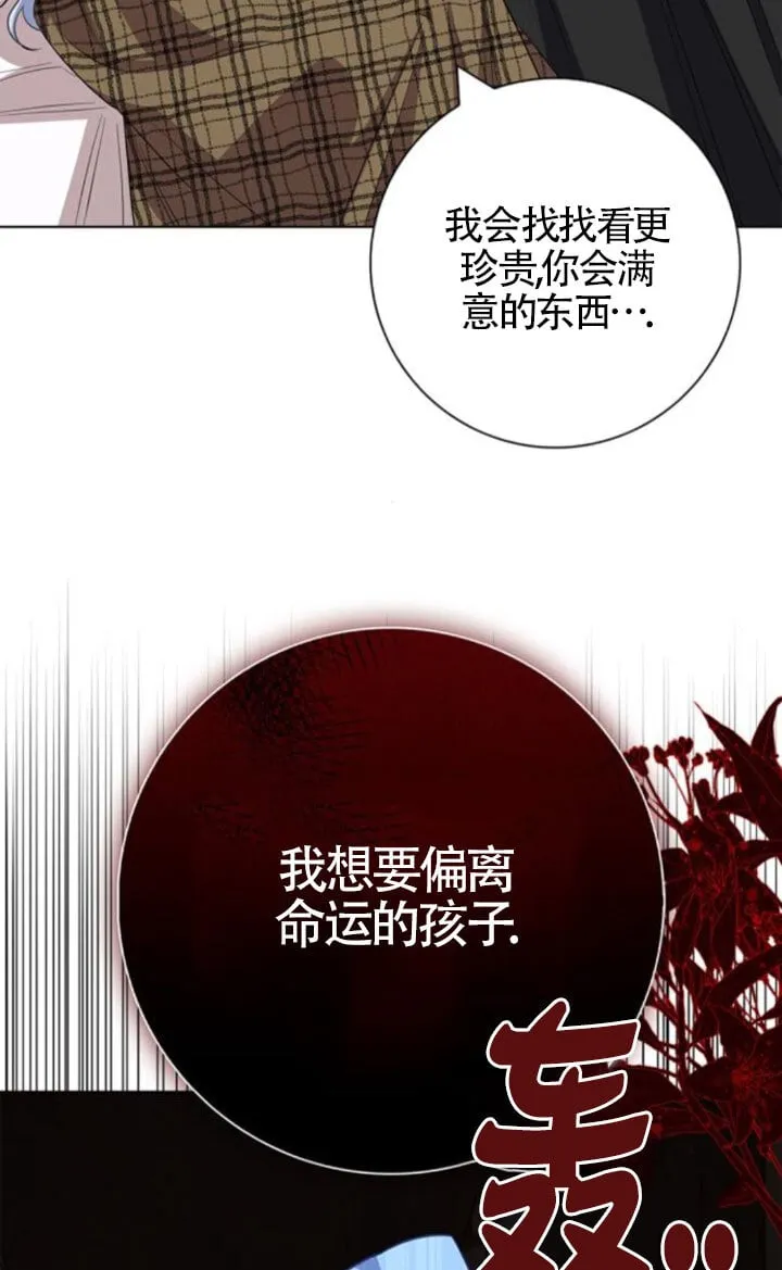 第66话11