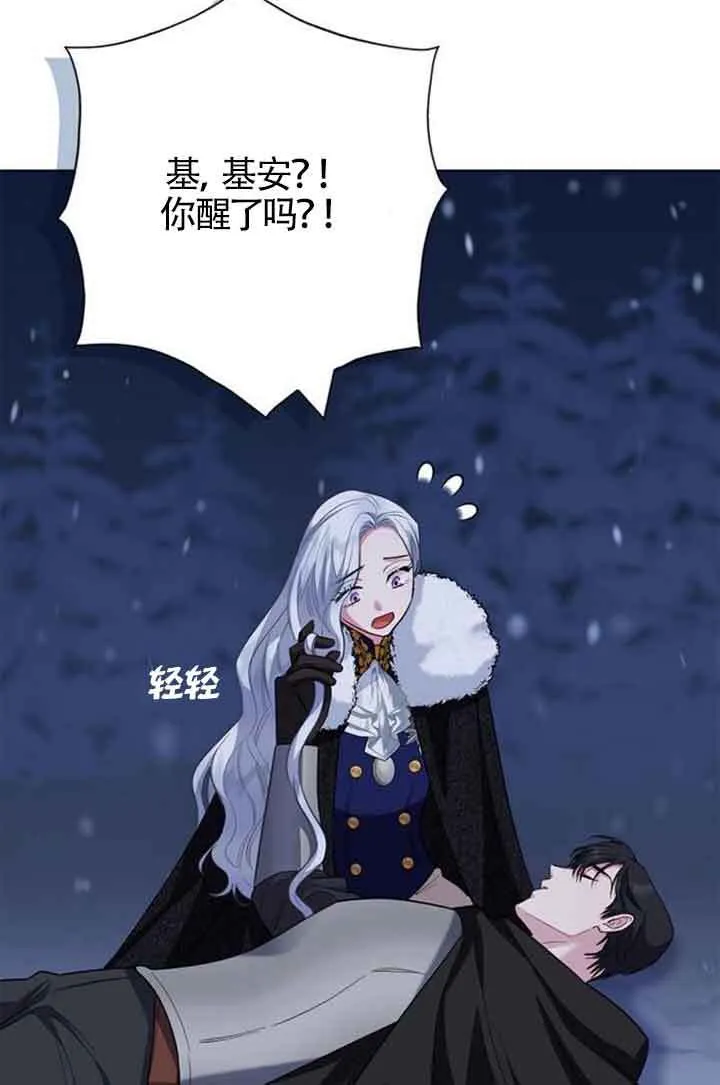 第69话38