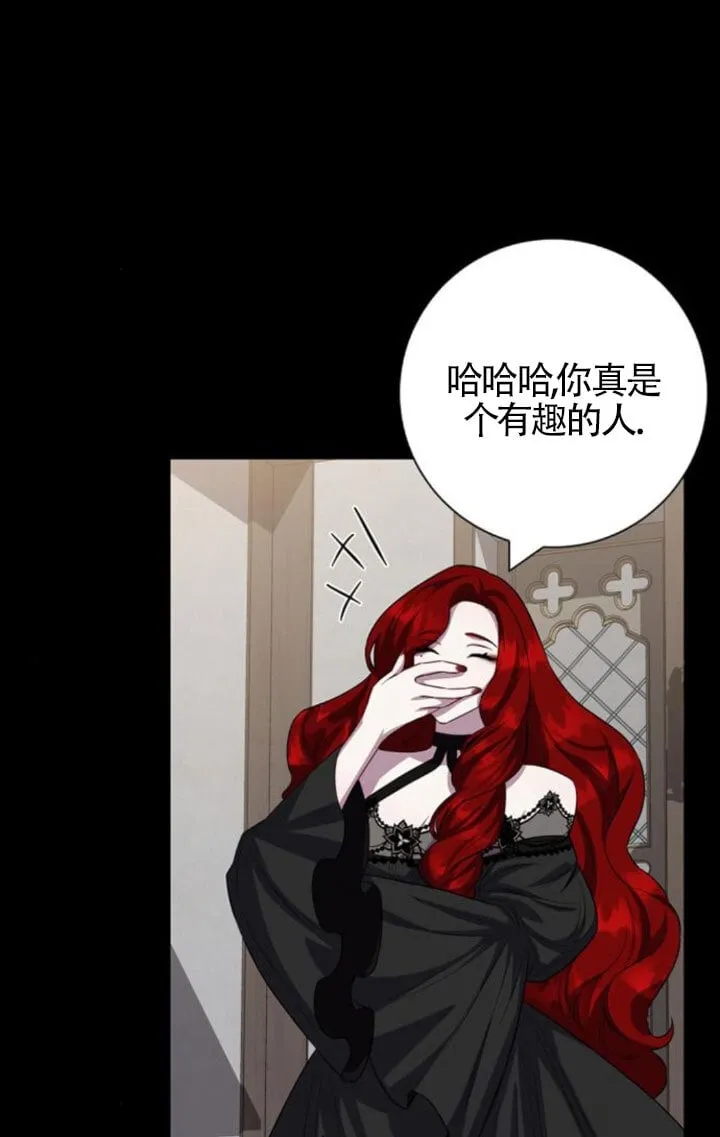 第68话9