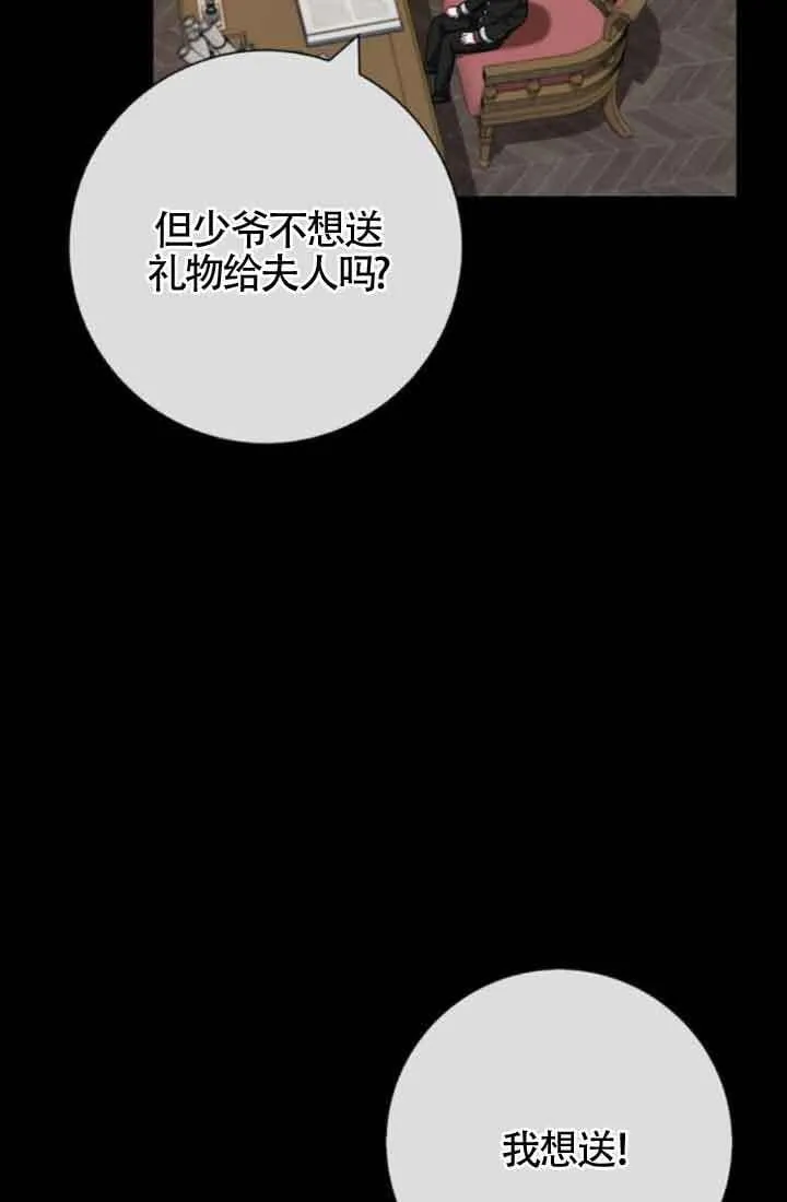 第61话70