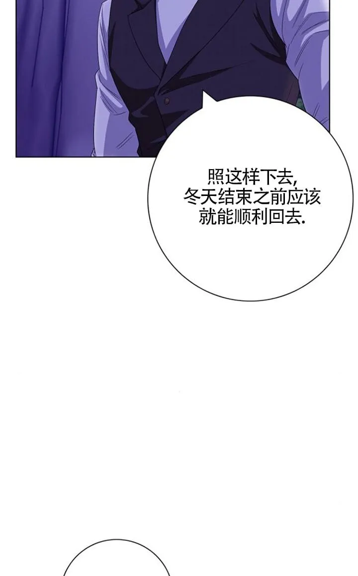 第67话21