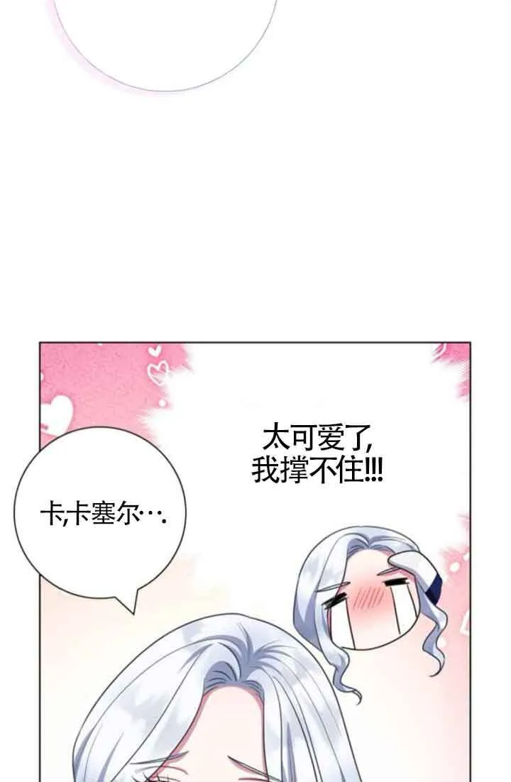 第70话105
