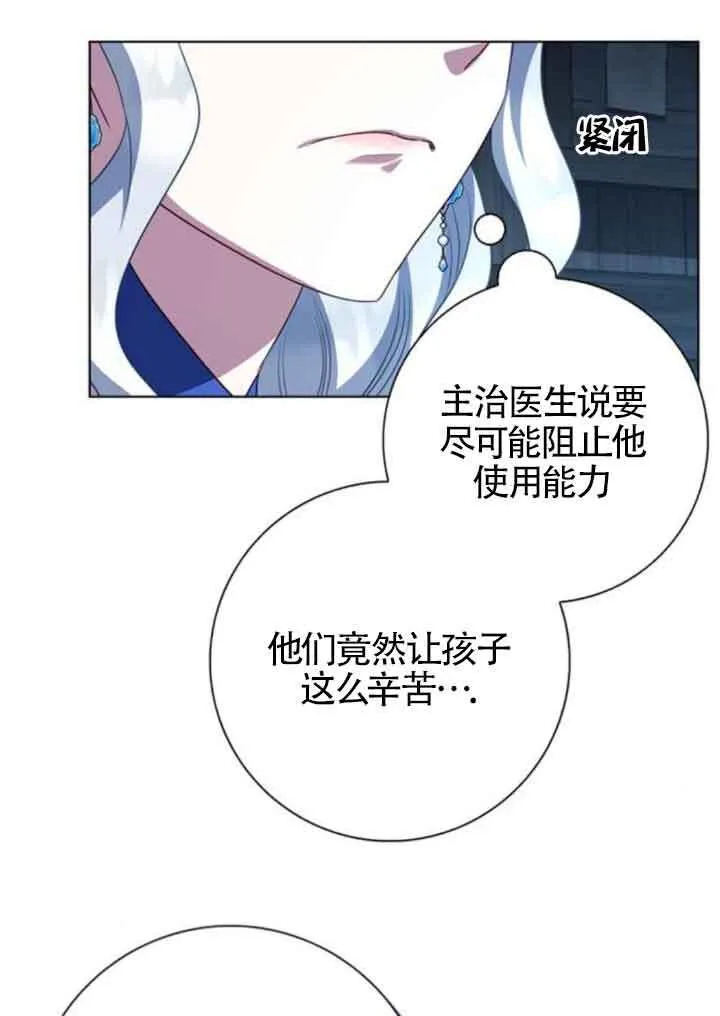 第63话47