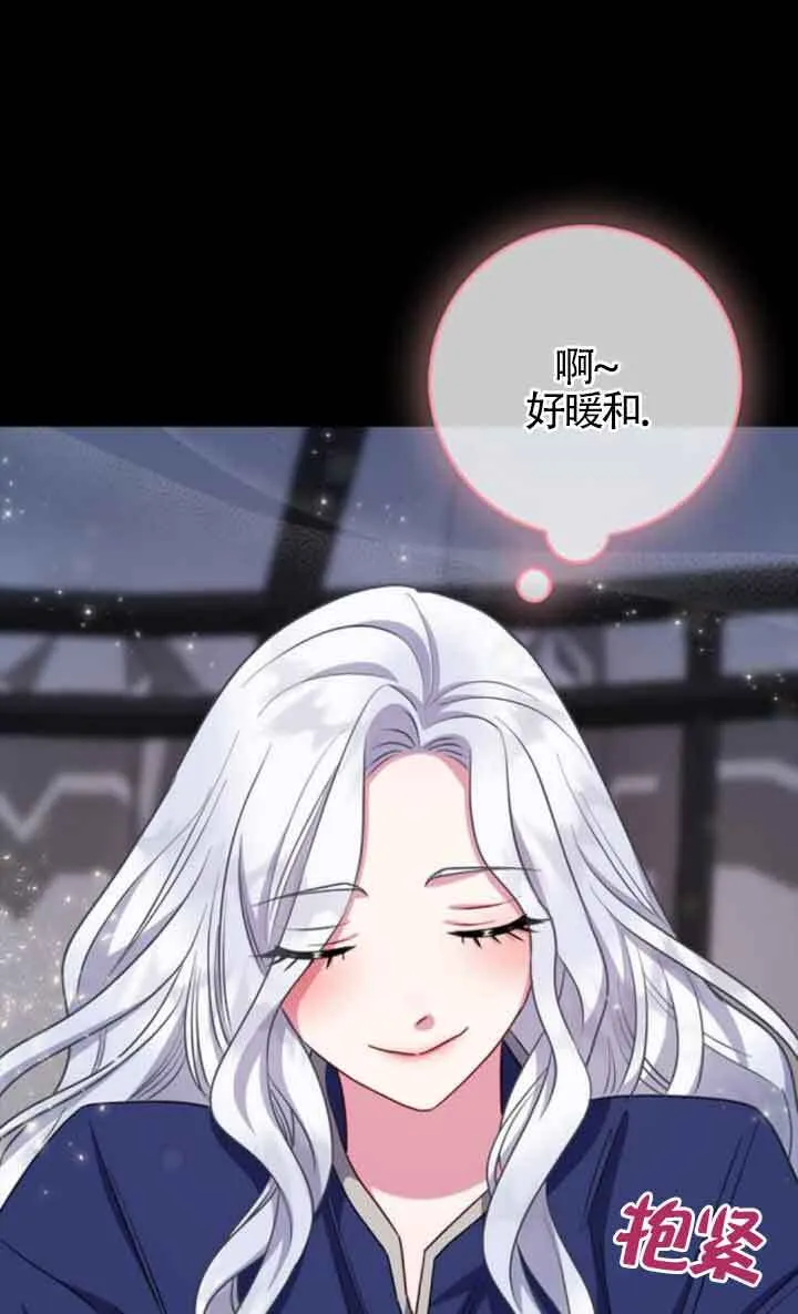 第70话50