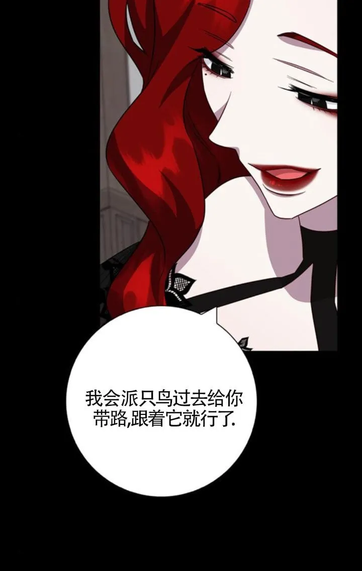 第68话17
