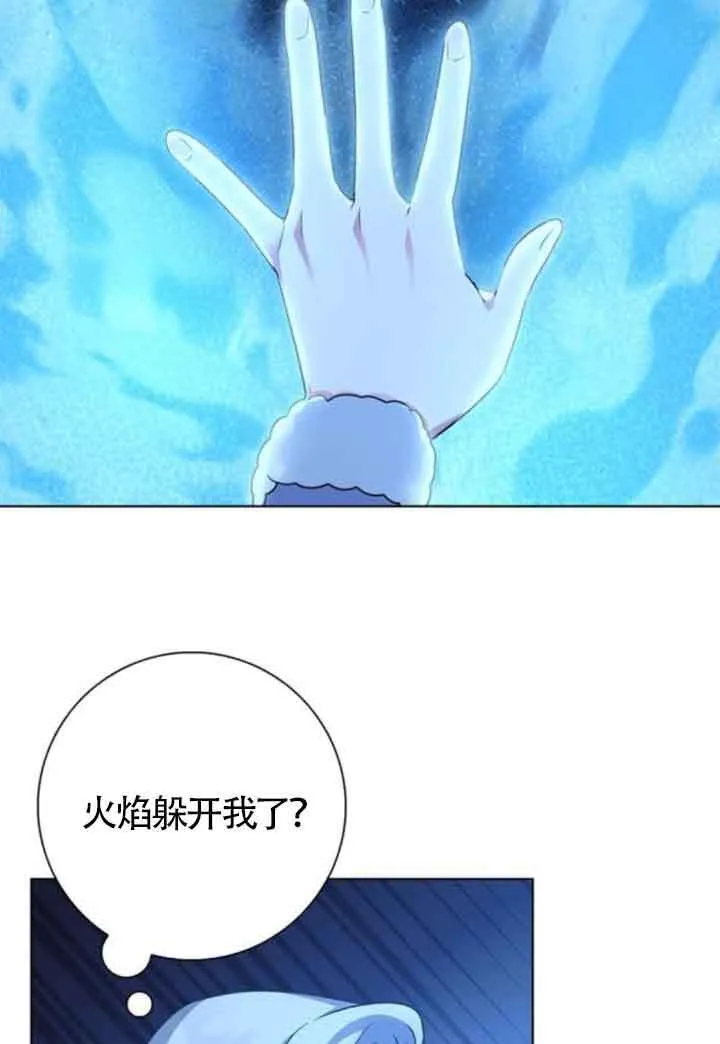 第63话54
