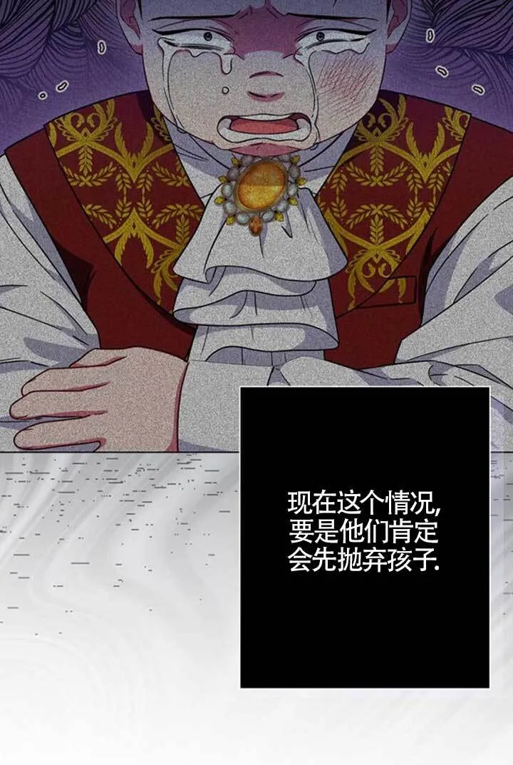 第64话90