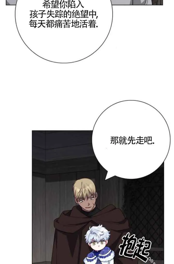 第62话72