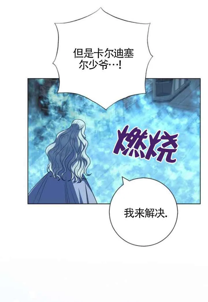 第63话50