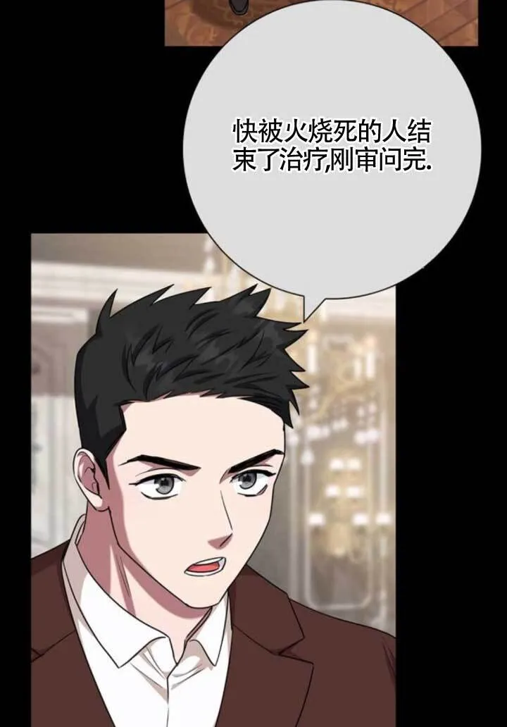 第64话29