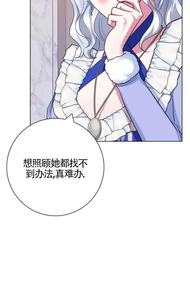 第61话38