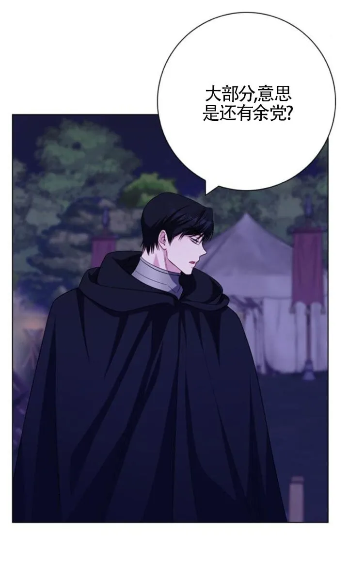 第68话61