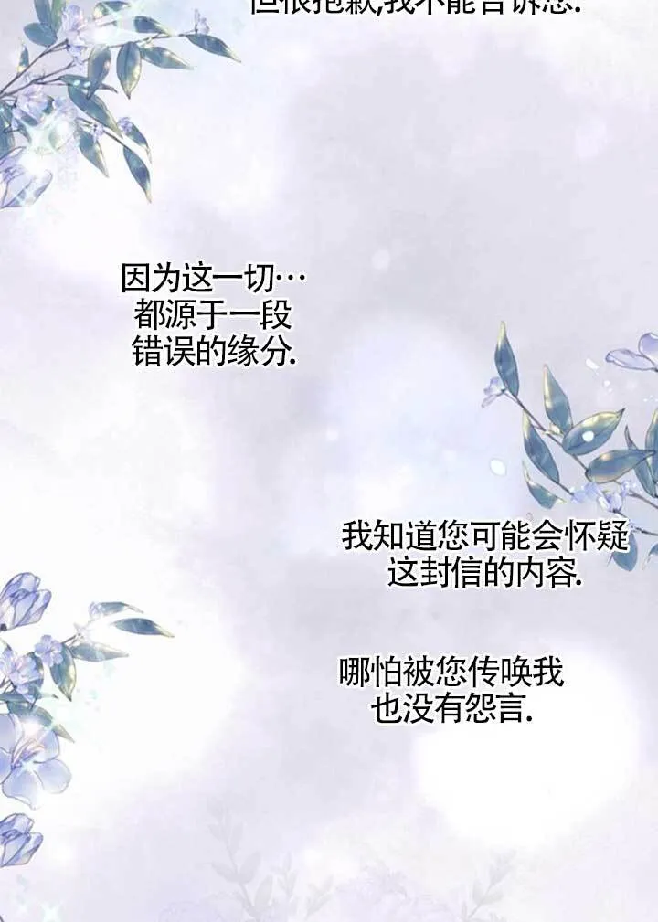 第64话11