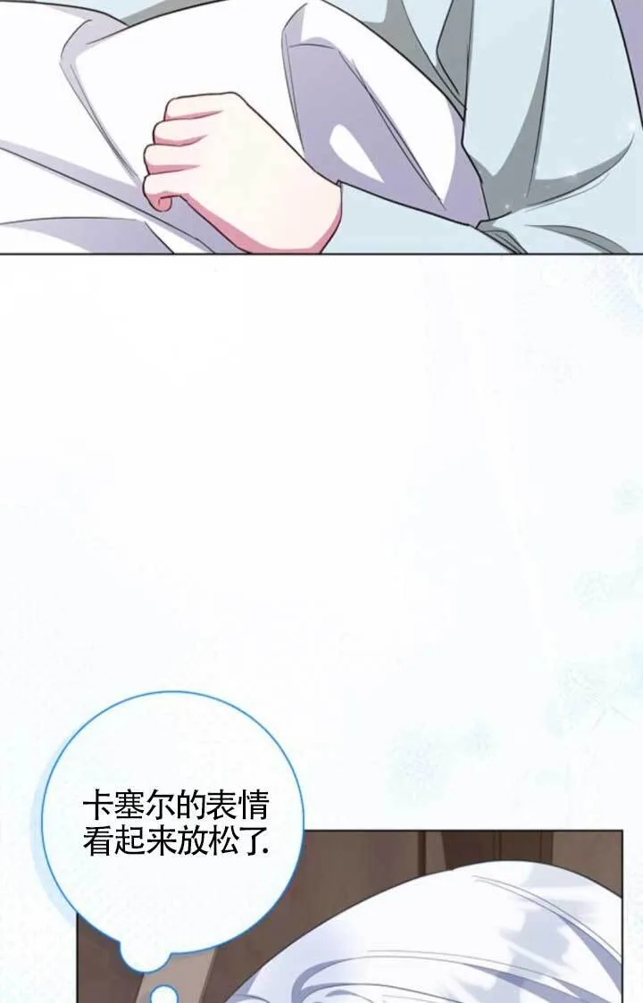 第65话51