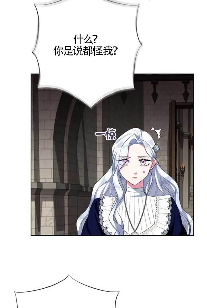 第64话83