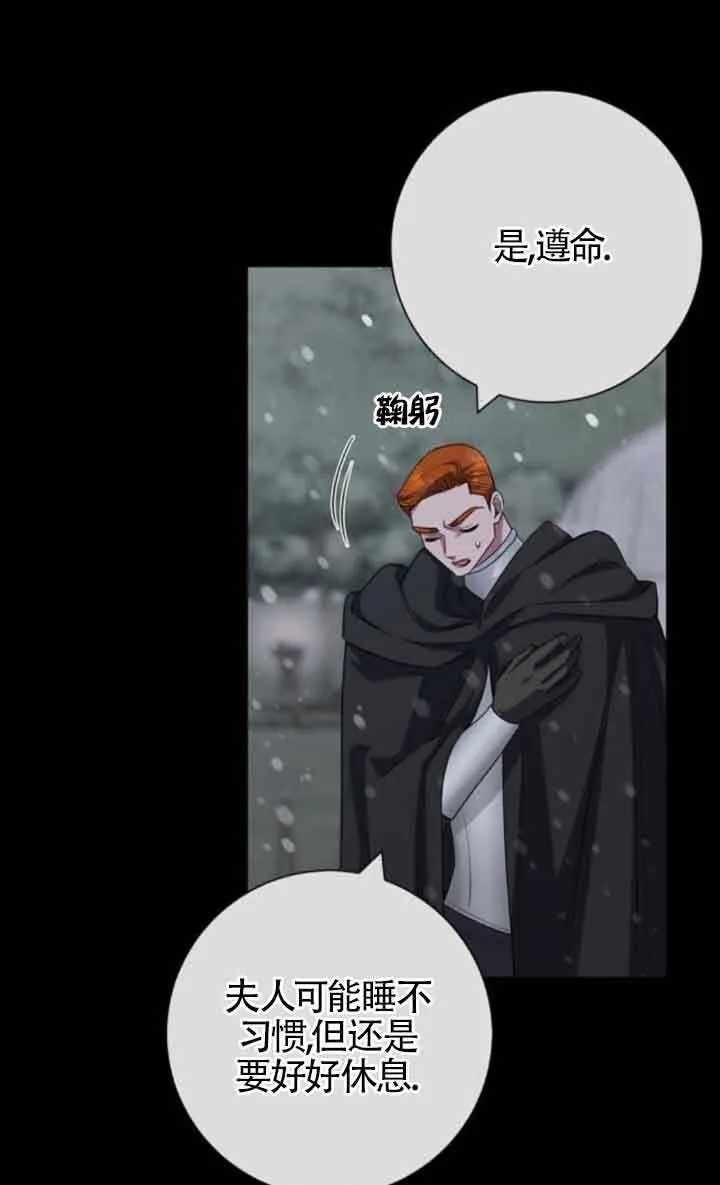 第70话35