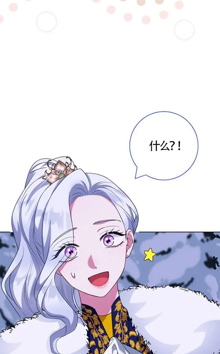 第67话6