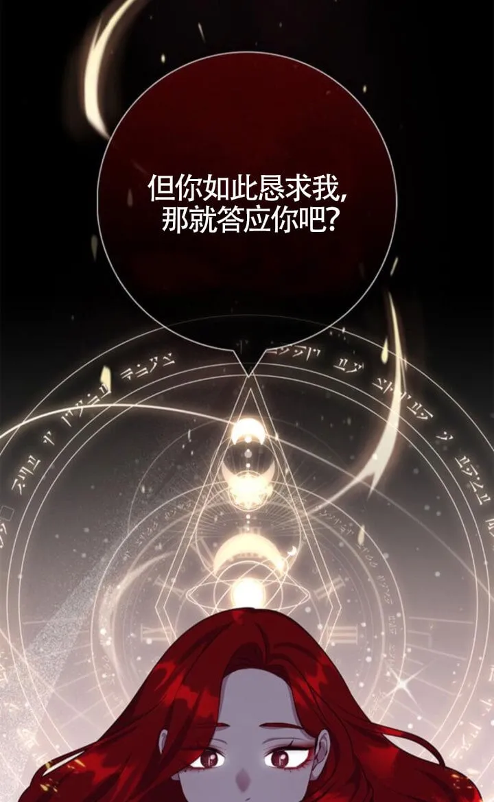 第66话14