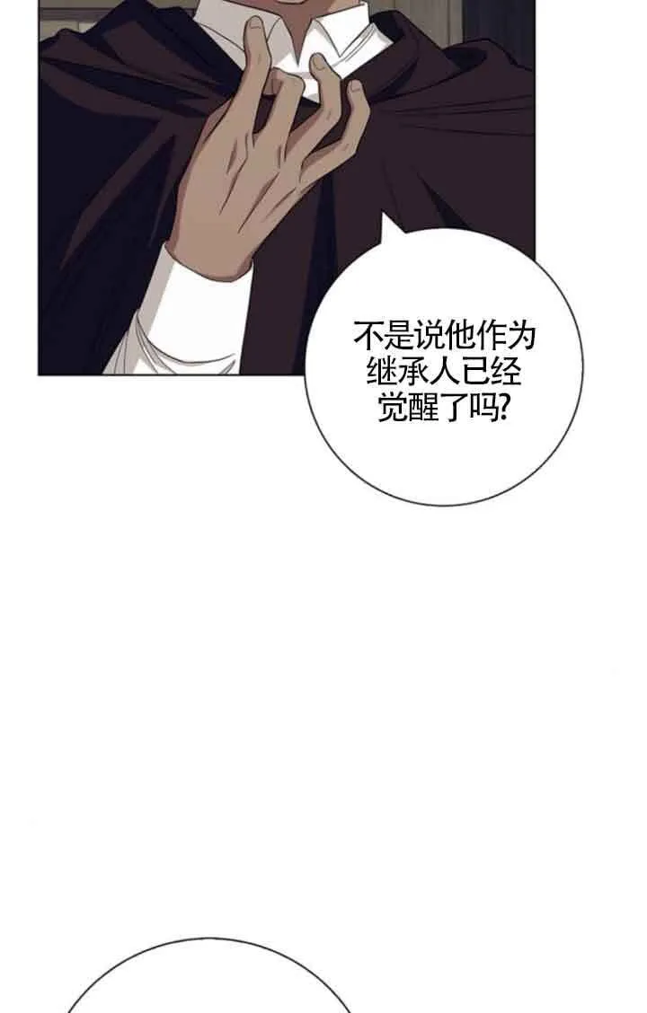 第61话7