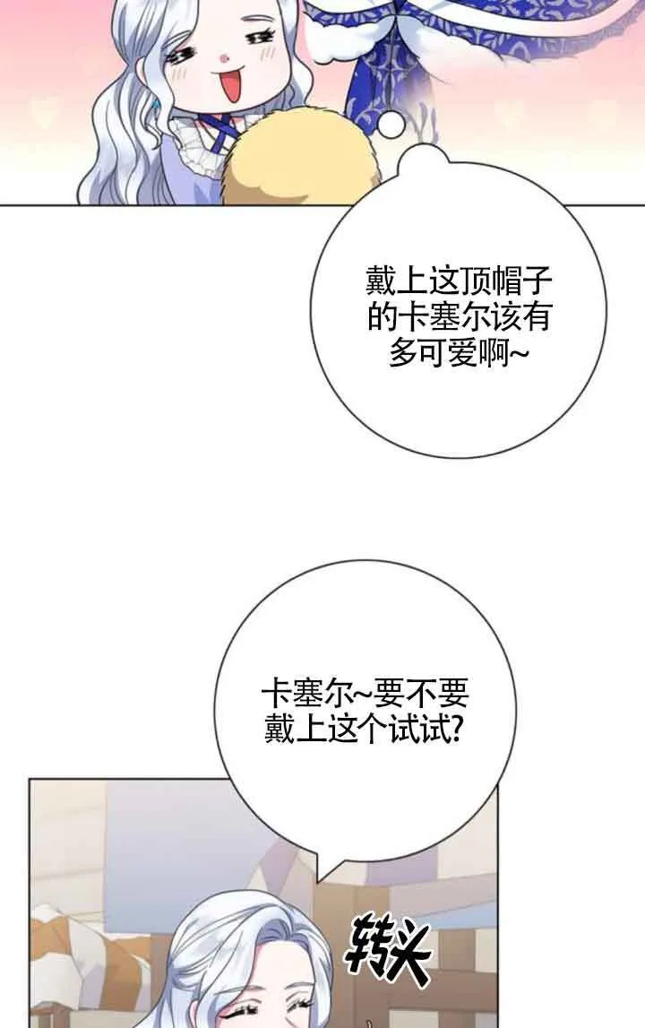 第62话3