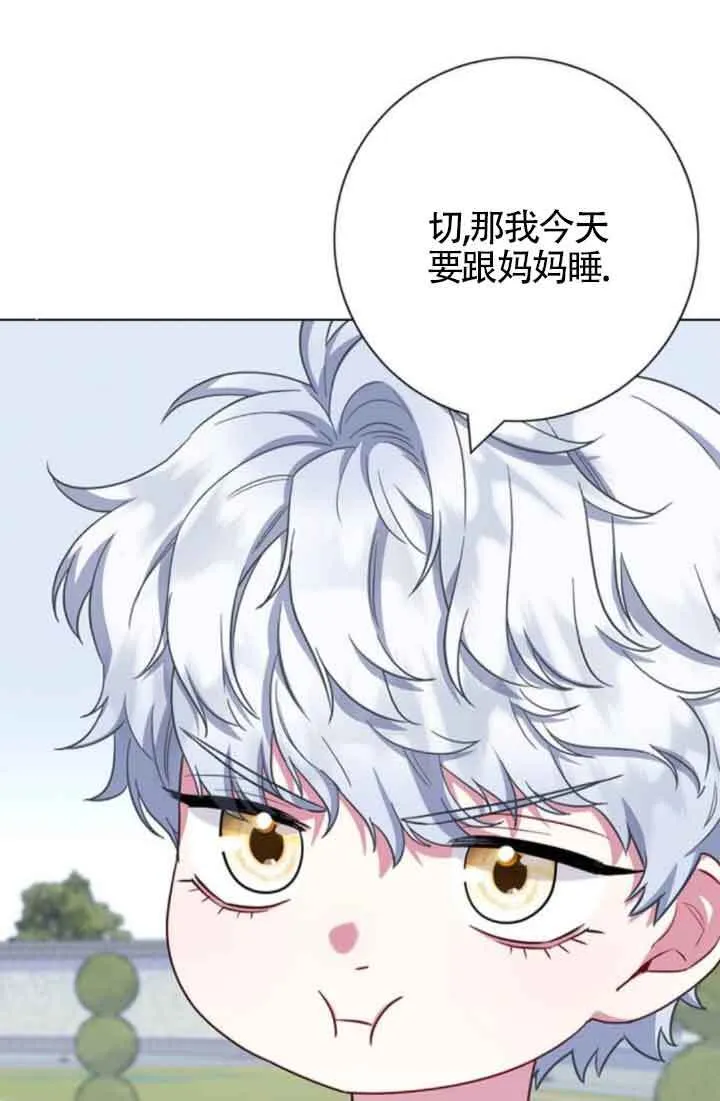 第70话99