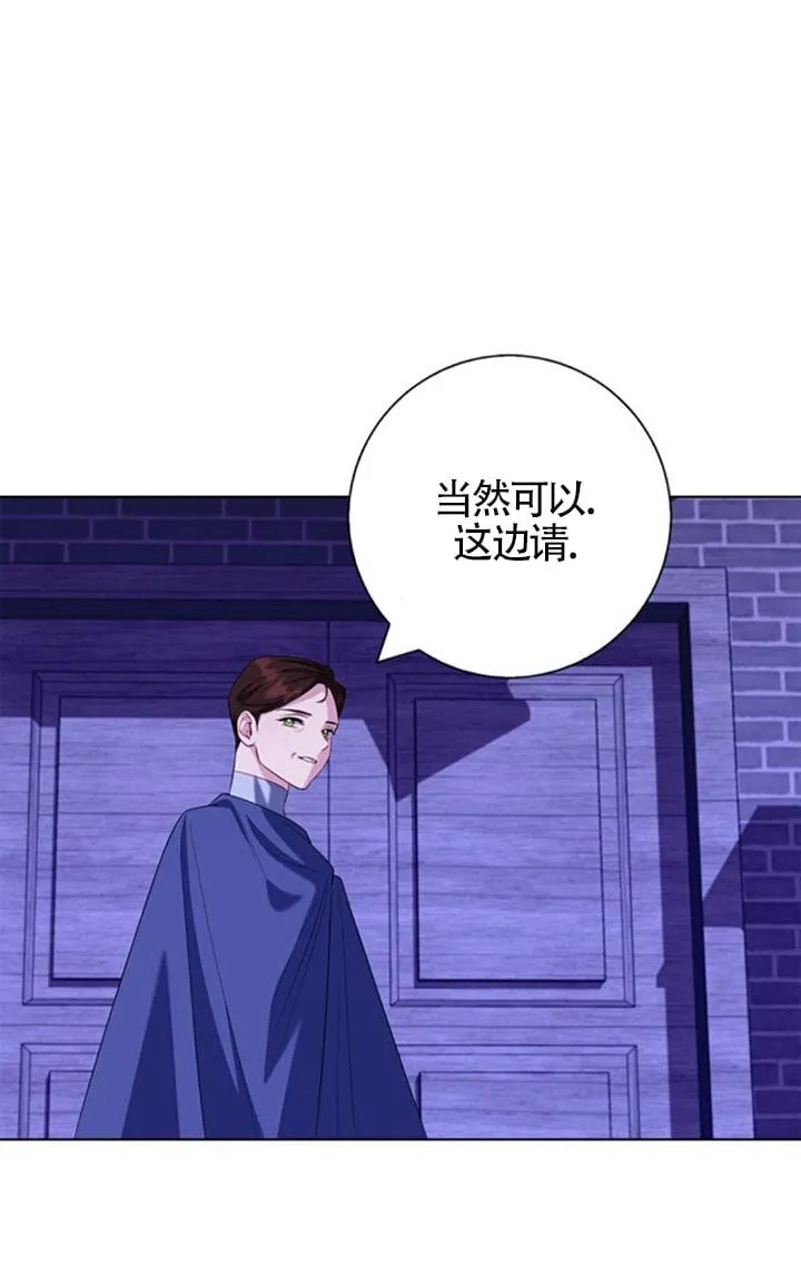第67话16