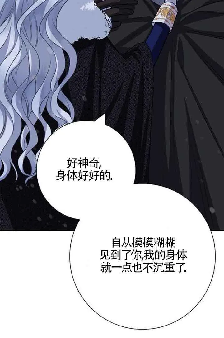第69话45