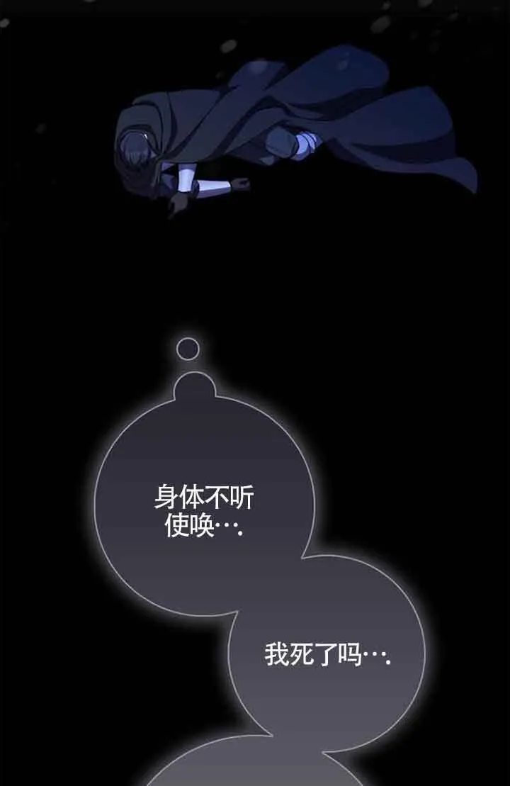 第69话2
