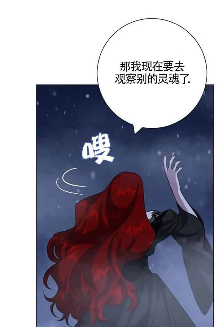第69话104