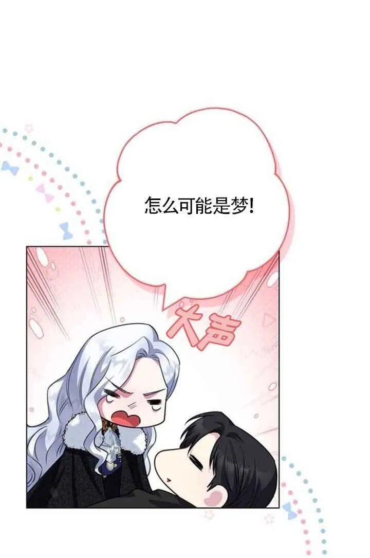 第69话43