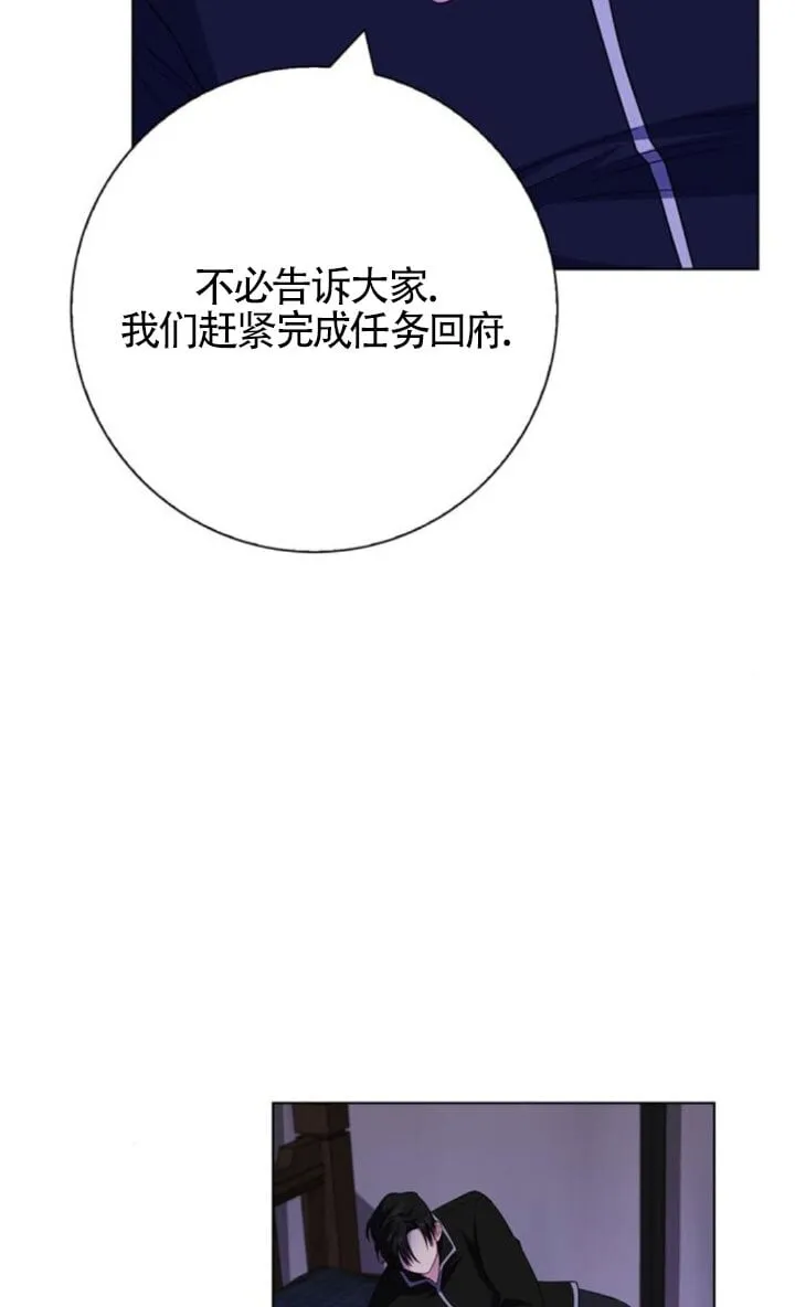 第68话44
