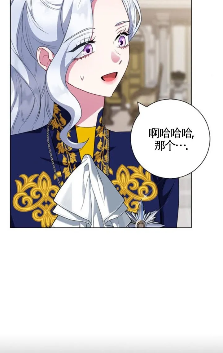 第68话6