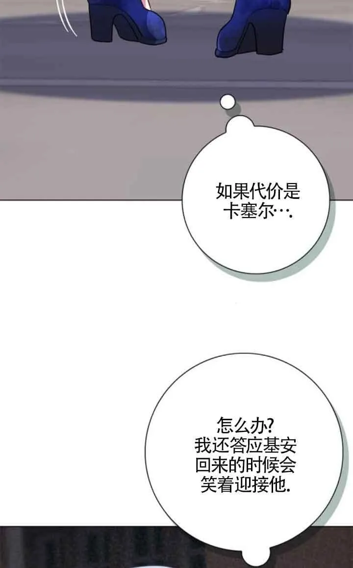 第62话29