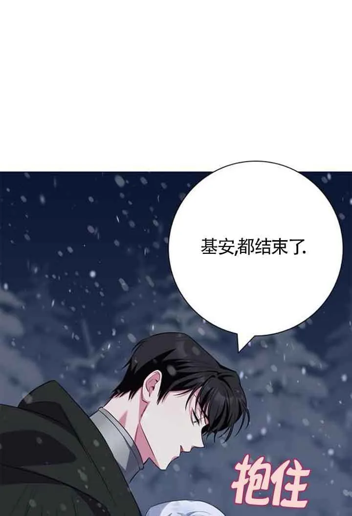 第69话108