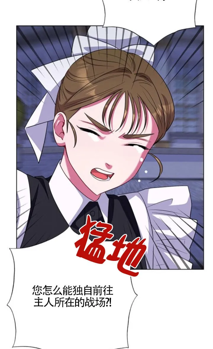 第66话33