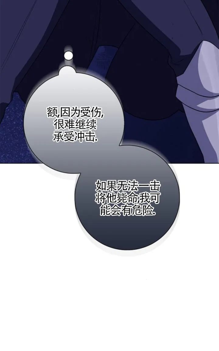 第68话87