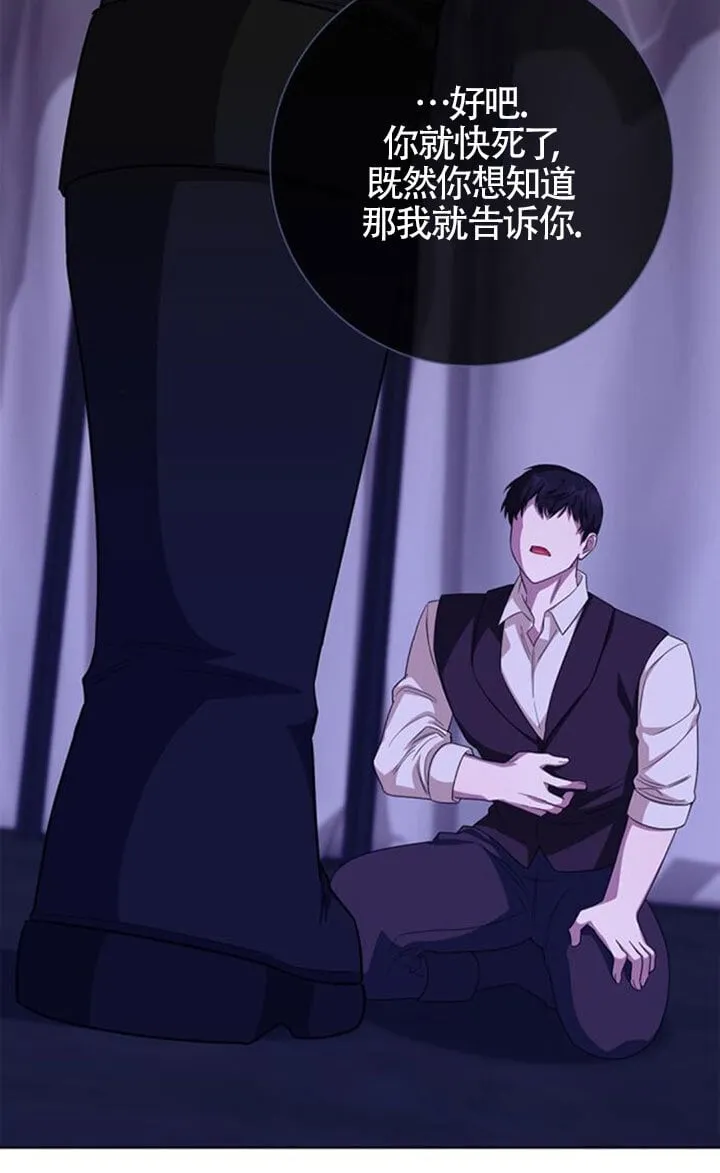 第67话58
