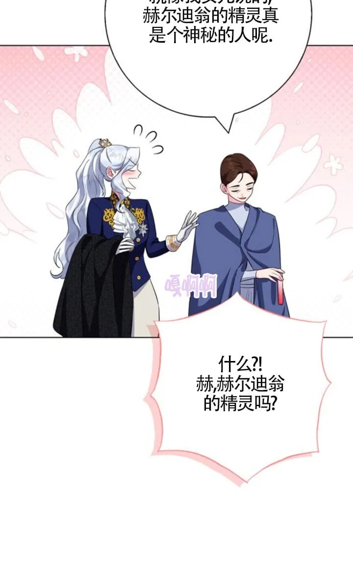 第68话28
