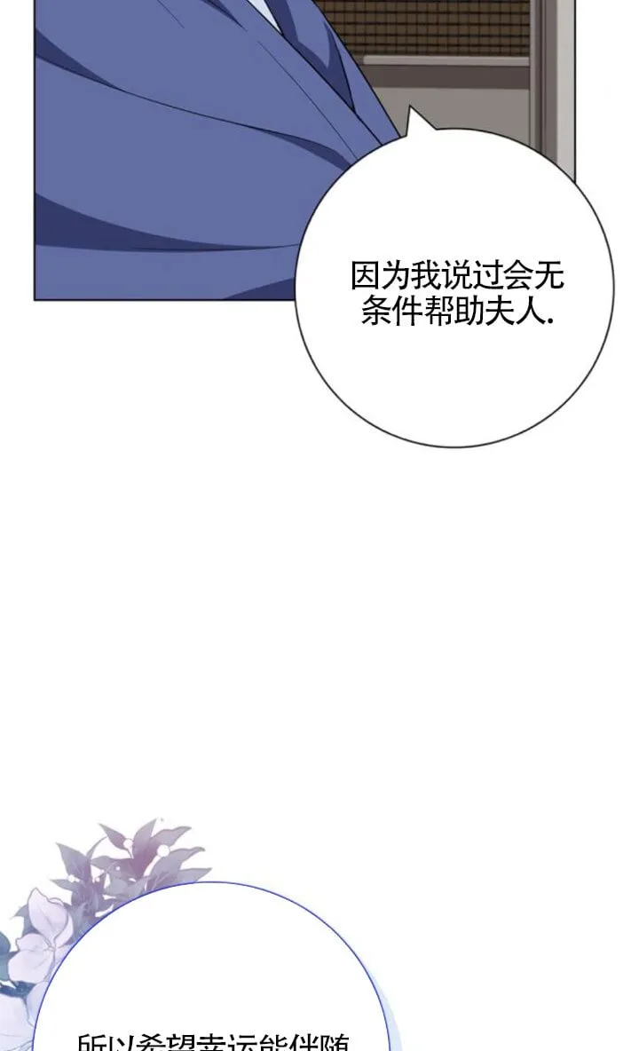 第68话30