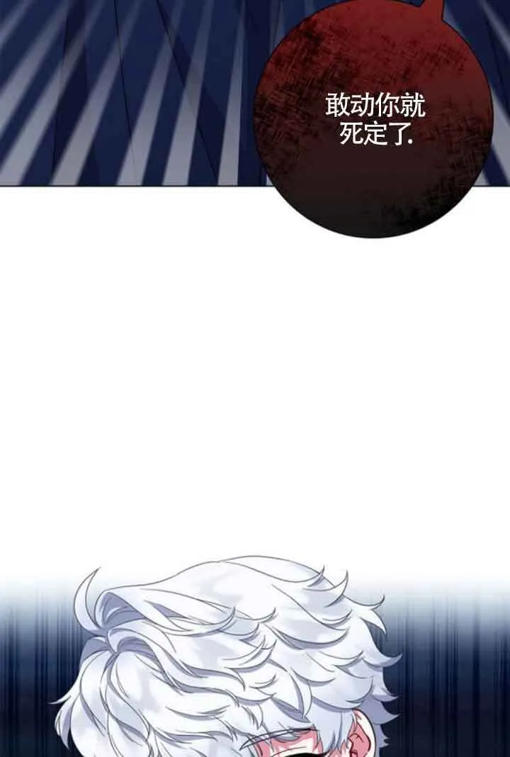 第61话97
