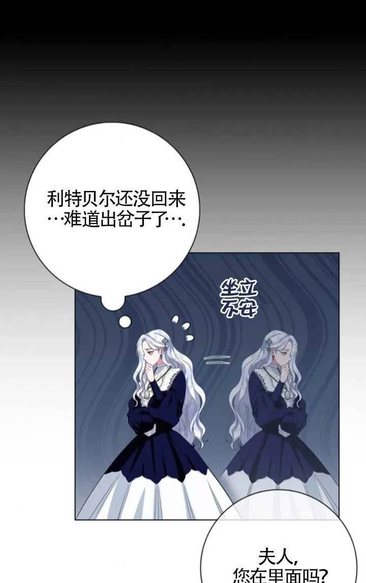 第64话66