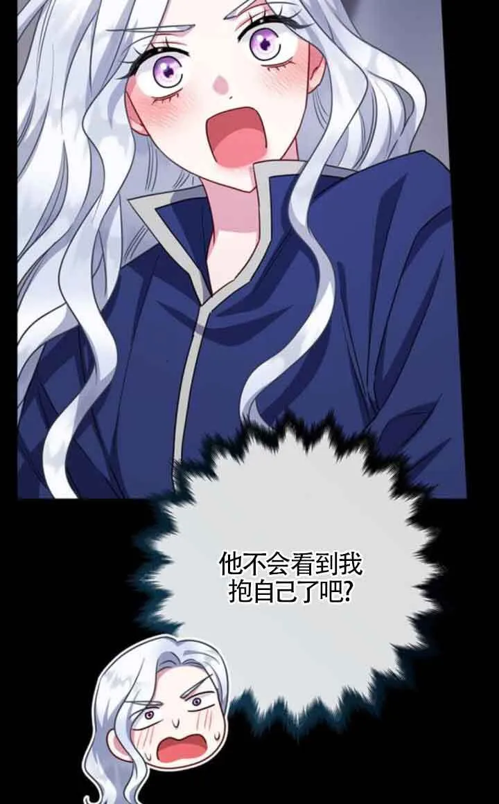 第70话54