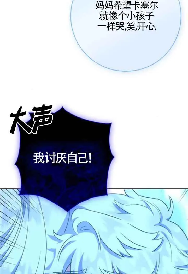 第63话66