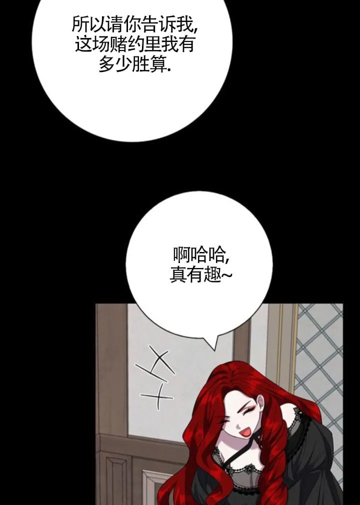 第66话59